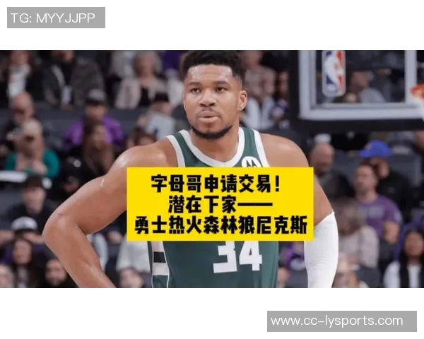 老里回应字母哥与尼克斯交易传闻强调媒体炒作成分很大